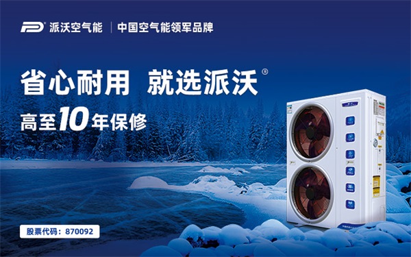 開關插座品牌營銷策劃