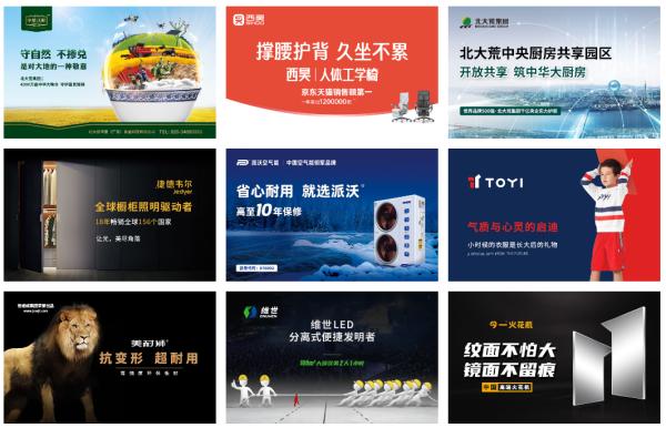 對講機品牌營銷策劃方案