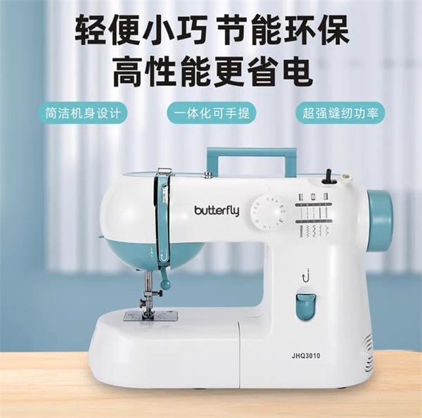 縫紉機品牌營銷策劃怎么做