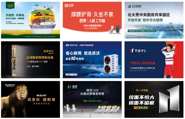 沁園凈水器品牌營銷策劃