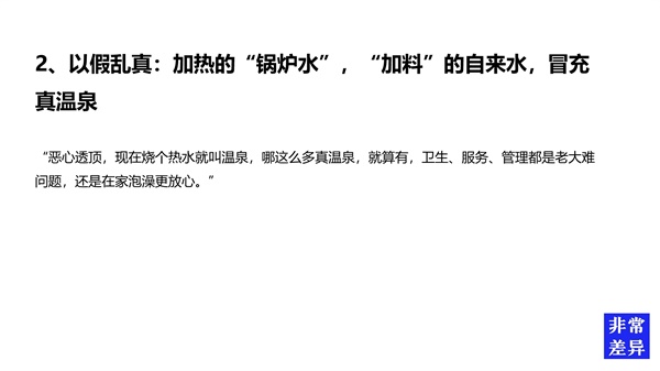文旅品牌如何策劃