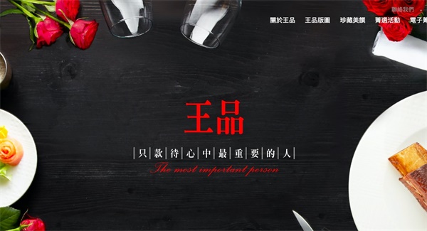 文旅品牌如何策劃