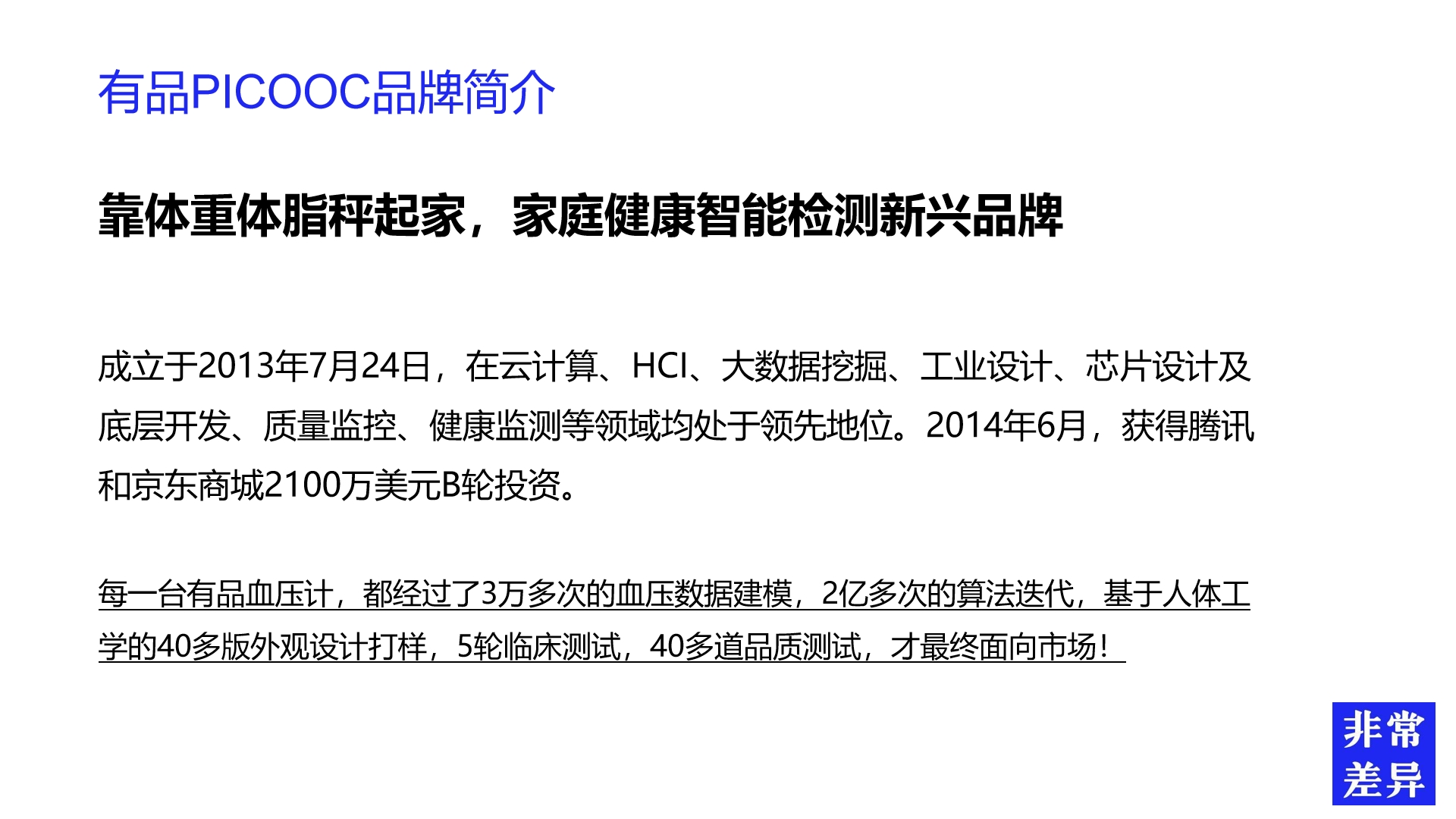 醫療品牌策劃怎么做