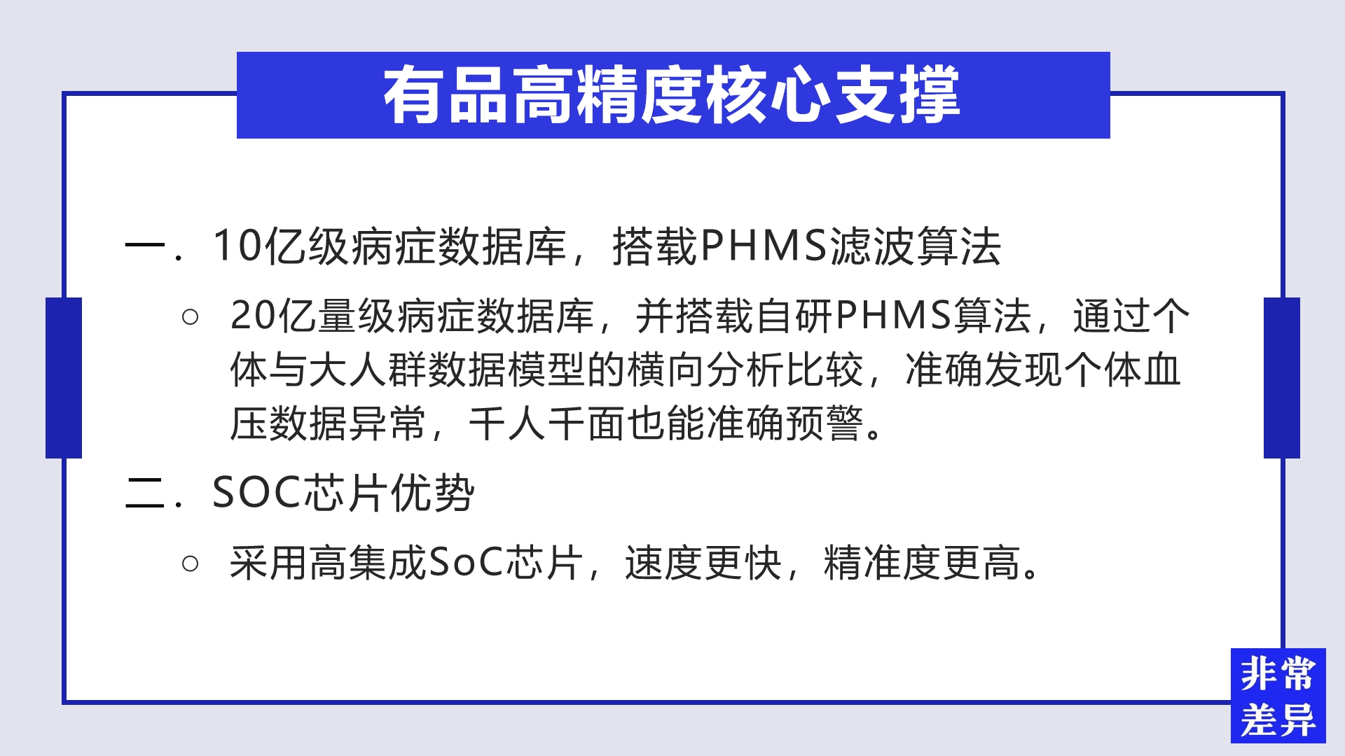醫療品牌策劃怎么做