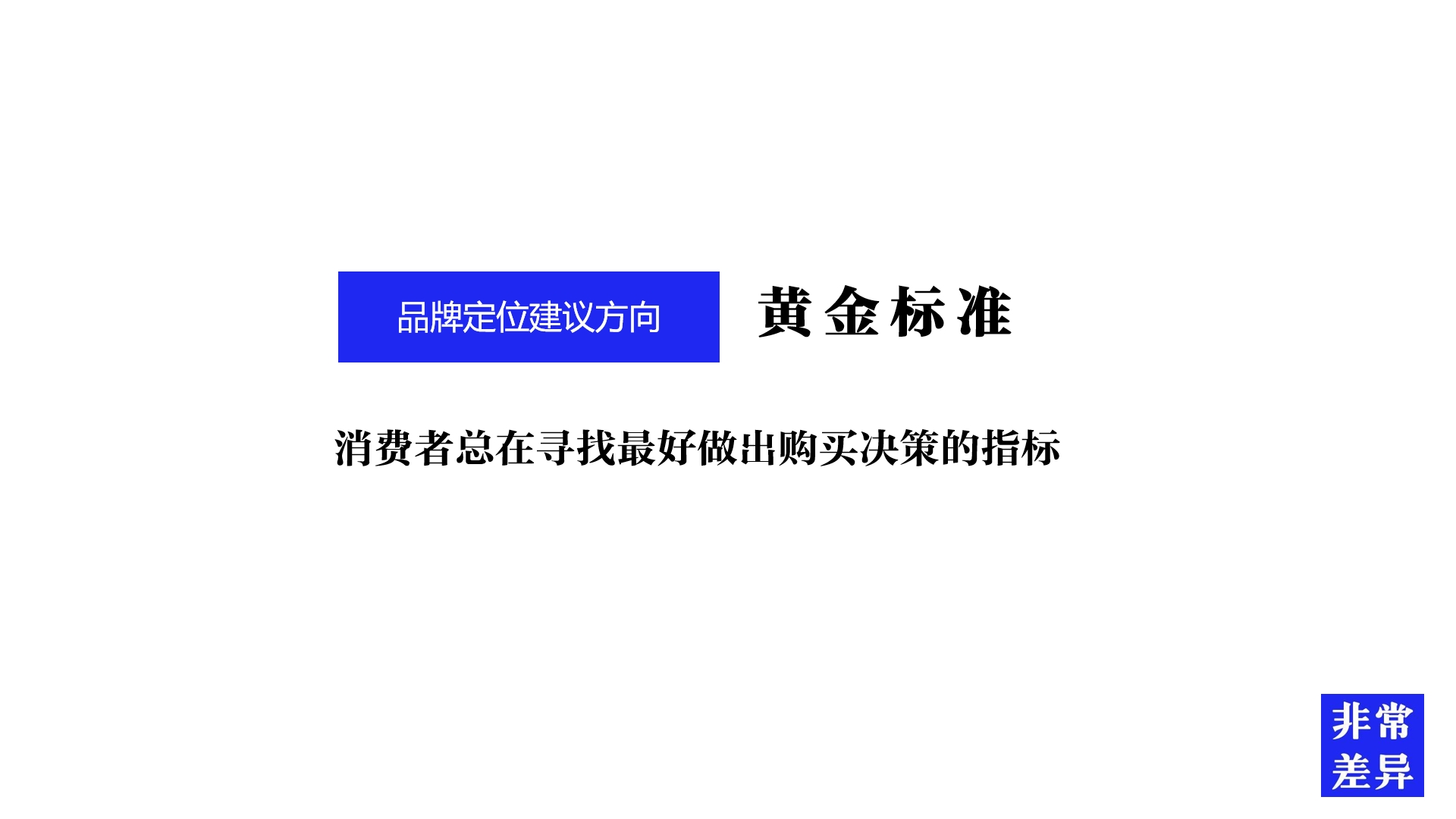 醫療品牌策劃怎么做
