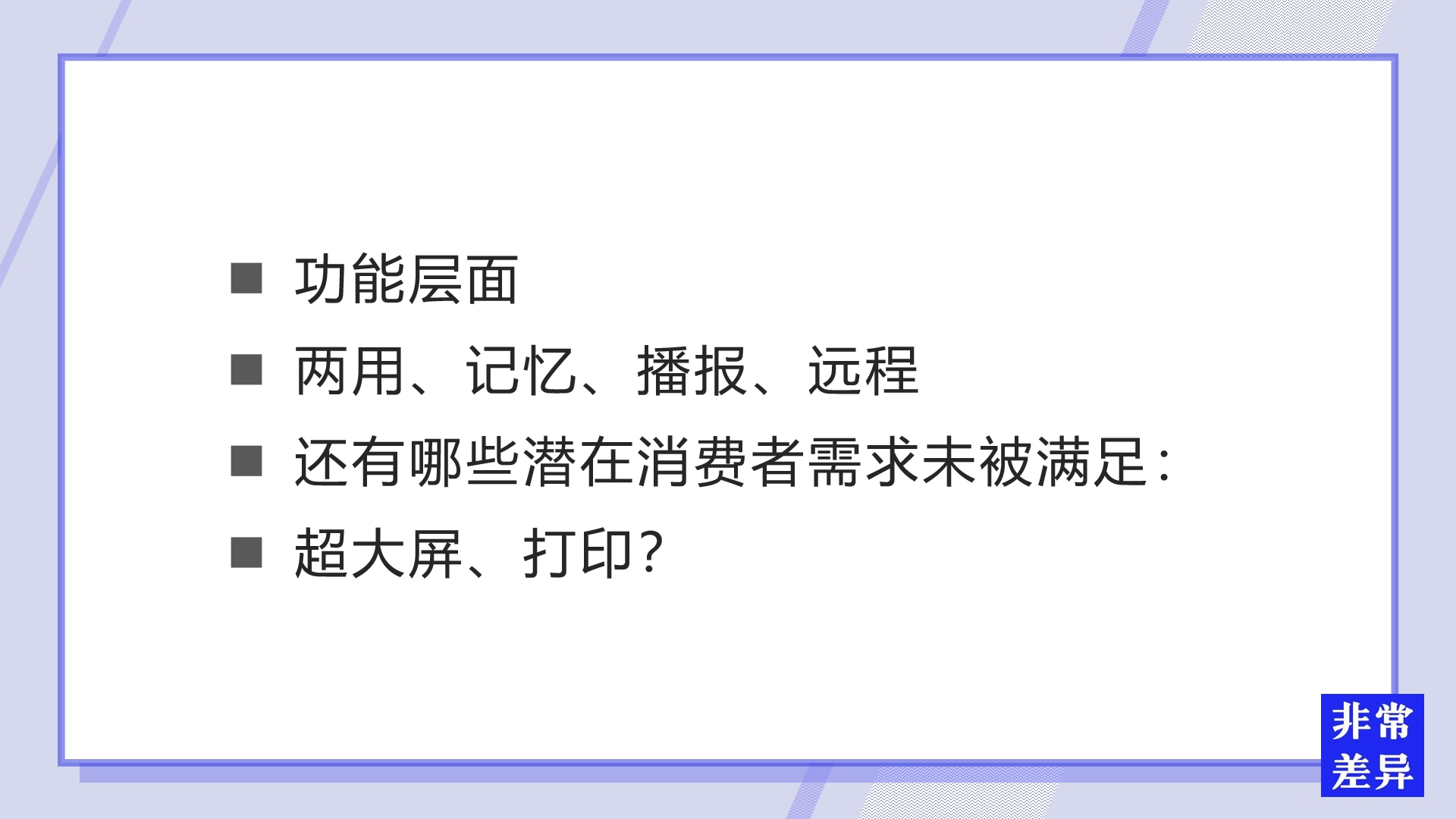 醫療品牌策劃怎么做