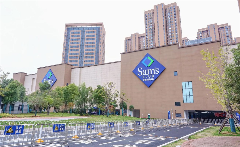 山姆超市品牌策劃方案