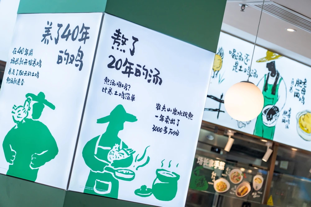 老鄉雞品牌營銷策劃案例分析