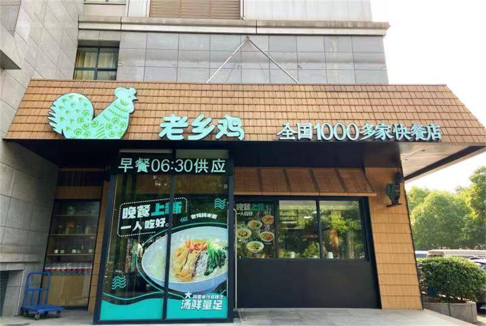 老鄉雞品牌營銷策劃案例分析