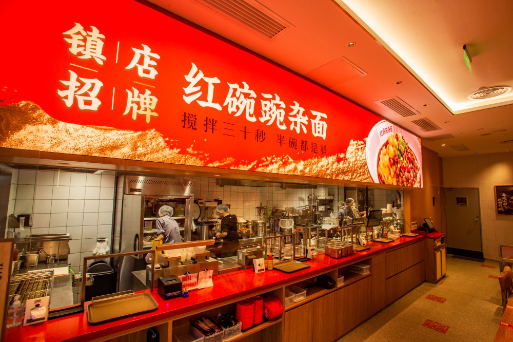 遇見小面品牌,餐飲品牌策劃,餐飲品牌商業模式