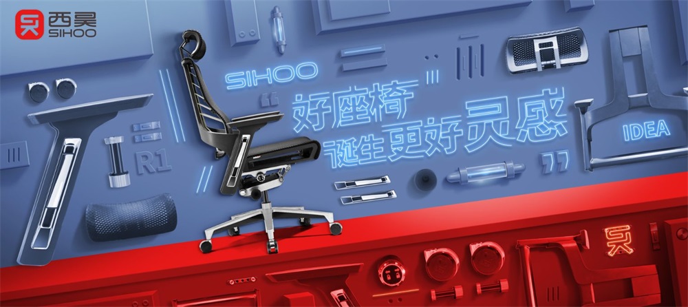 西昊品牌策劃案例：以有效策略搶占消費者心智